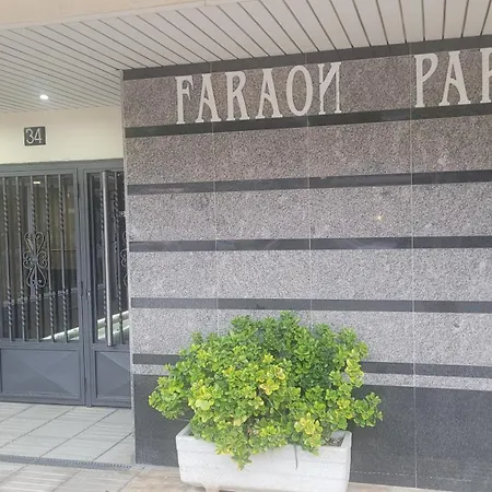 Faraon Park * 拉皮内达